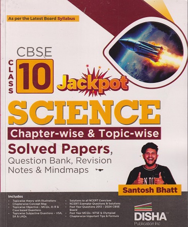 CBSE 10TH JACKPOT SCIENCE CHAPTER WISE & TOPIC WISE SOLVED PAPERS | SANTOSH BHATT | DISHA
