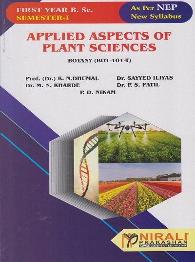 APPLIED ASPECTS OF PLANT SCIENCES (BOT101T) - For First Year BSc Botany - Semester 1 - As Per NEP Syllabus - SPPU | Nirali Prakashan