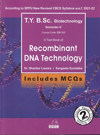 A TEXT BOOK OF RECOMBINATE DNA TECHNOLOGY INCLUDES MCQS | SHANKAR LAWARE | VISION