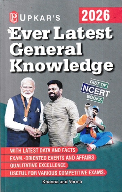 EVER LATEST GENERAL KNOWLEDGE 2026 | KHANNA & VERMA | UPKARS