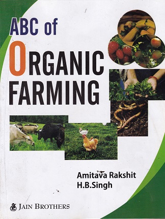 ABC OF ORGANIC FARMING | AMITAVA RAKSHIT | JAIN BROTHERS
