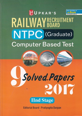 UPKAR’S RAILWAY RECRUITMENT BOARD NTPC GRADUATE COMPUTER BASED TEST | DR LAL & JAIN | UPKARS
