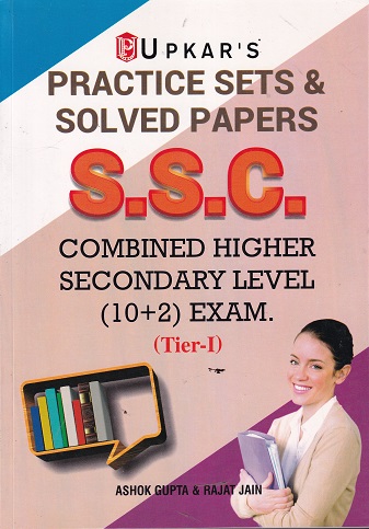 PRACTICE SETS & SOLVED PAPERS SSC Combined HIGHER SECONDARY LEVEL (10+2) Examination (tier – 1) | ASHOK GUPTA | UPKARS