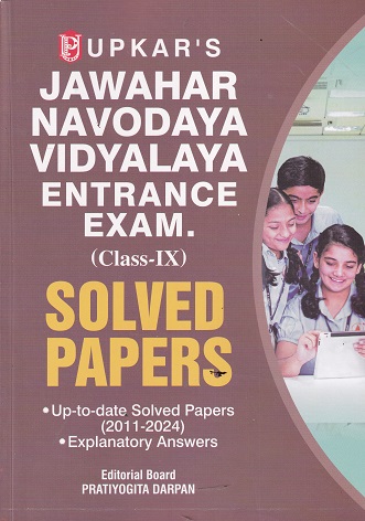 JAWAHAR NAVODAYA VIDYALAYA ENTRANCE EXAM CLASS 9TH SOLVED PAPERS | UPKARS