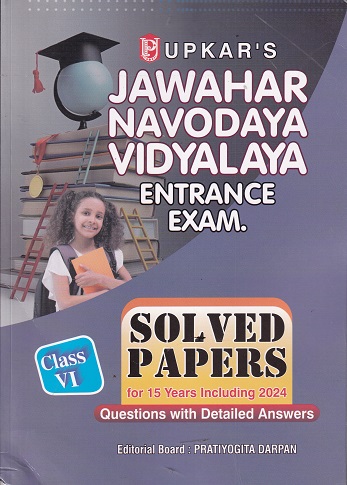 JAWAHAR NAVODAYA VIDYALAYA ENTRANCE EXAM CLASS 6TH SOLVED PAPERS | PRATIYOGITA DARPAN | UPKARS
