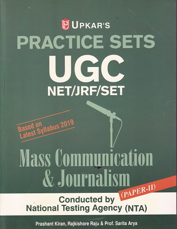 PRACTICE SETS UGC NET JRF SET MASS COMMUNICATION & JOURNALISM | PARASHANT KIRAN | UPKARS