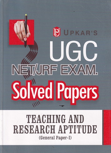 UGC NET JRF EXAM SOLVED PAPERS TEACHING AND RESEARCH APTITUE GENERAL PAPER 1 | PRATIYOGITA DARPAN | UPKARS