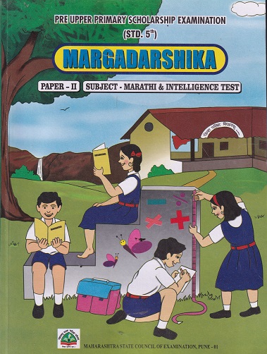 PRE PRIMARY SCHOLARSHIP EXAMINATION STD 5TH MARGADARSHIKA PAPER II SUBJECT MARATHI & INTELLIGENCE TEST | MAHARASHTRA STATE BOARD