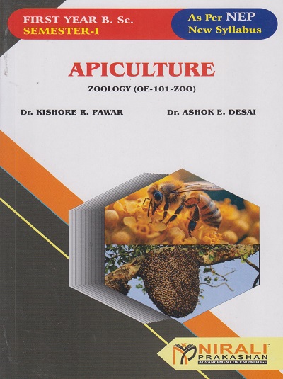 APICULTURE (T) (OE-101-ZOO) - For First Year BSc Zoology - Semester 1 - As Per NEP Syllabus - SPPU | Nirali Prakashan
