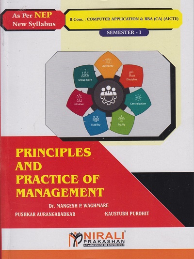 PRINCIPLES AND PRACTICE OF MANAGEMENT For B.COM (Computer Application) & B.B.A. (C.A.) (AICTE) Semester 1
