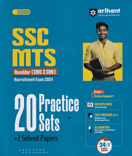 SSC MTS HAVALDAR (CBIC & CBN) RECRUITMENT EXAM 2024 20 PRACTICE SETS | SANJEEV DIXIT | ARIHANT