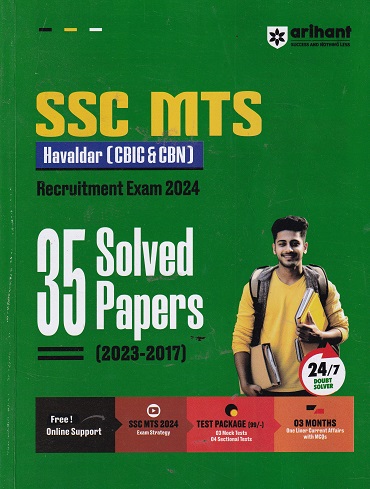 SSC MTS HAVALDAR (CBIC & CBN) RECRUITMENT EXAM 2024 35 PRACTICE SETS | PRADEEP SRIVASTAVA | ARIHANT