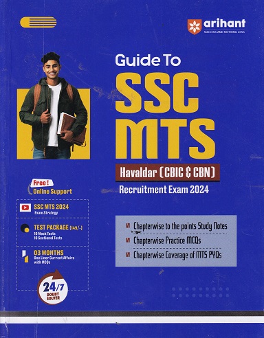GUIDE TO SSC MTS HAVALDAR (CBIC & CBN) RECRUITMENT EXAM 2024 | PRADEEP SRIVASTAVA | ARIHANT