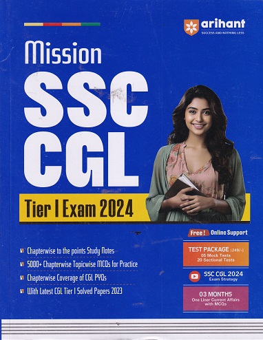 MISSION SSC CGL TIER I EXAM 2024 | SANJEEV DIXIT | ARIHANT