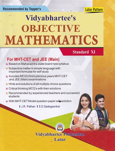 VIDYABHARATEES OBJECTIVE MATHEMATICS STD XI | J R PATHAN | VIDYABHARTEE