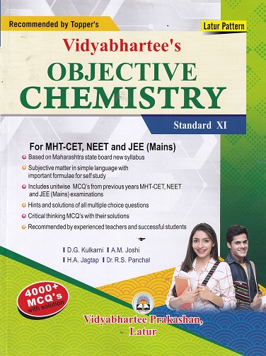 VIDYABHARATEES OBJECTIVE CHEMISTRY STD XI | D G KULKARNI | VIDYABHARTEE