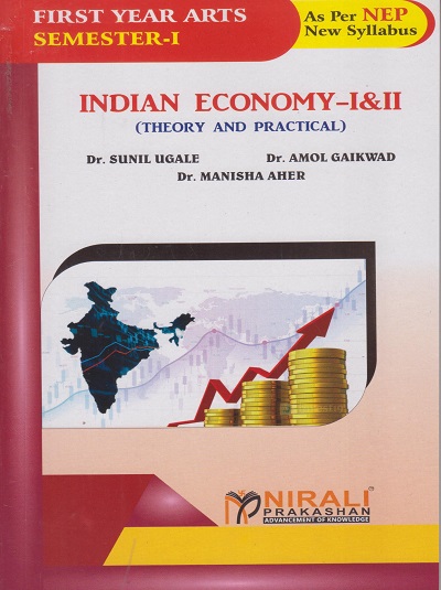 INDIAN ECONOMY 1 &amp; 2 (ECONOMICS) [Theory &amp; Practical] for FYBA - Semester 1 | Dr Sunil Ugale, Dr Amol Gaikwad, Dr Manisha Aher | Nirali Prakashan