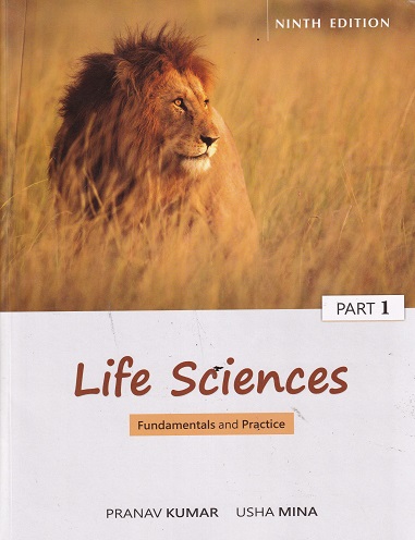 LIFE SCIENCES PART 1 | PRANAV KUMAR | PATHFINDER