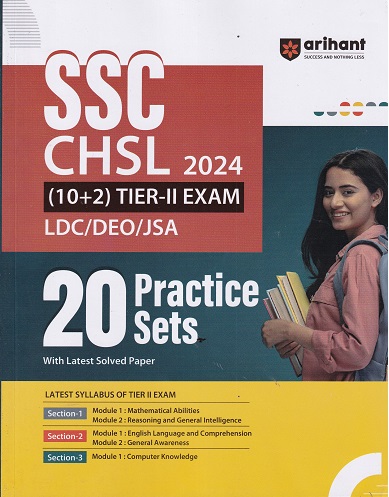 SSC CHSL 2024 10+2 TIER II EXAM LDC/DEO/JSA 20 PRACTICE SETS | ARIHANT