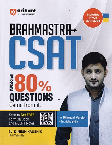 BRAHMASTRA CSAT ALMOST 80% QUESTIONS CAME FROM IT | ARIHANT