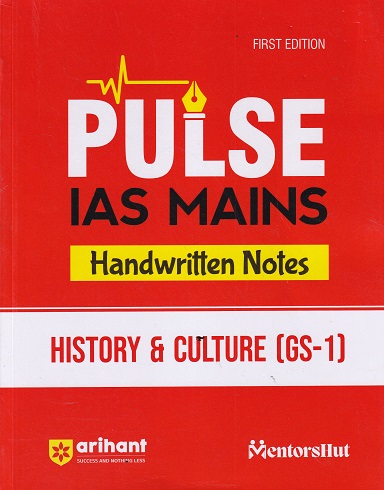 PULSE IAS MAINS HANDWRITTEN NOTES HISTORY & CULTURE GS 1 | ARIHANT