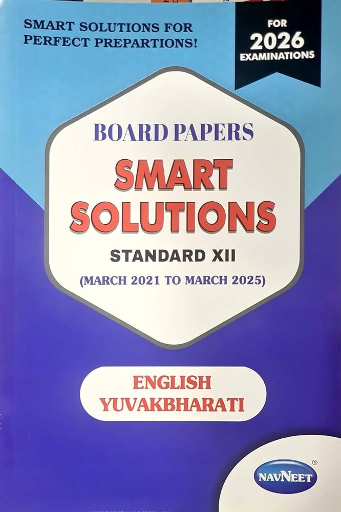 BOARD PAPERS SMART SOLUTIONS STD 12TH SEPTEMBER 2021 TO MARCH 2025 ENGLISH YUVAKBHARATI | NAVNEET