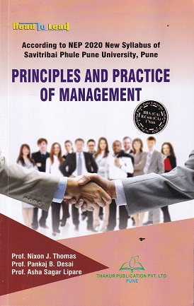 PRINCIPLES AND PRACTICE OF MANAGEMENT | NIXON J THOMAS | THAKUR