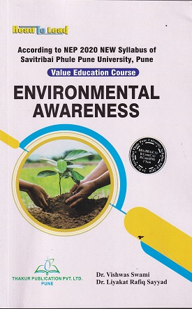 ENVIRONMENTAL AWARENESS | VISHWAS SWAMI | THAKUR