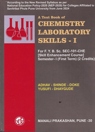 A TEXT BOOK OF CHEMISTRY LABORATORY SKILLS I | ADHAV SHINDE DOKE | MANALI