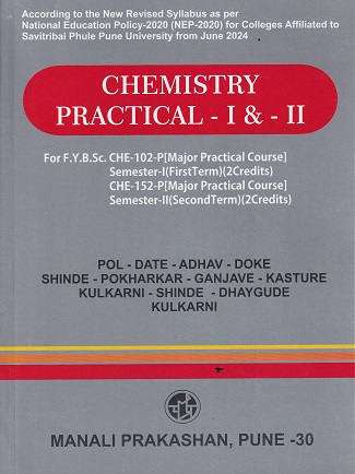 CHEMISTRY PRACTICAL I & II | POL DATE ADHAV DOKE | MANALI