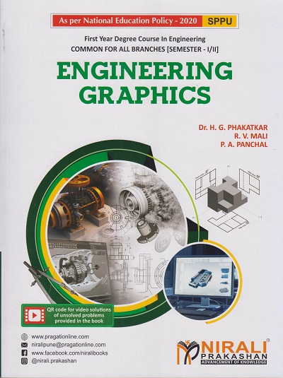 ENGINEERING GRAPHICS For SPPU Semester 1 & 2 - First Year Degree Course In Engineering | Phakatkar, Mali, Panchal | Nirali Prakashan