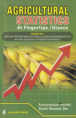 AGRICULTURAL STATISTICS AT FINGERTIPS GLANCE | PYAREEMOHAN PUROHIT | JAIN BROTHERS