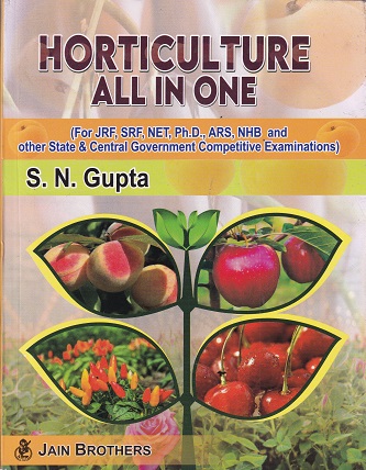 HORTICULTURE ALL IN ONE | S N GUPTA | JAIN BROTHERS