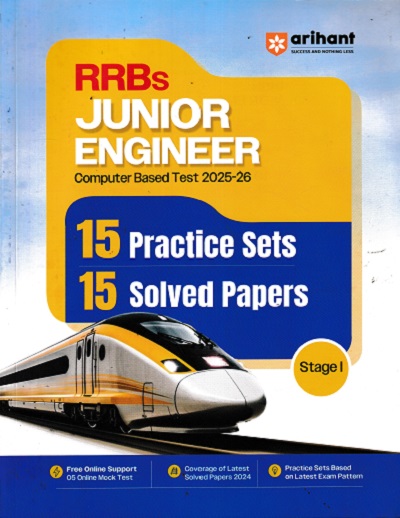 RRBS JUNIOR ENGINEER CBT 2025-26 15 PRACTICE SETS 15 SOLVED PAPERS STAGE 1 | ARIHANT