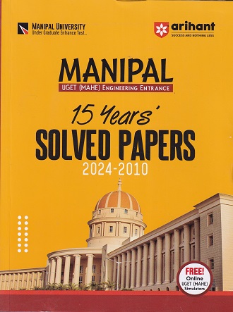 MANIPAL UGET MAHE ENGINEERING ENTRANCE 15 YEARS SOLVED PAPERS 2024-2010 | ARIHANT