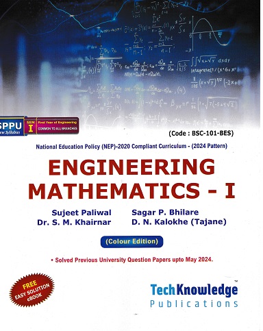 ENGINEERING MATHEMATICS I | SUJEET PALIWAL | TECHKNOWLEDGE