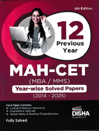 12 PREVIOUS YEAR MAH CET MBA MMS YEAR WISE SOLVED PAPERS 2014-2025 | DISHA