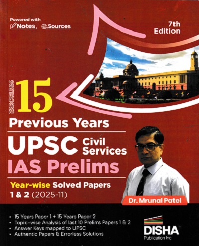 ERRORLESS 15 PREVIOUS YEARS UPSC CIVIL SERVICES IAS PRELIMS YEAR WISE SOLVED PAPERS 1 & 2 (2025-11) | DISHA