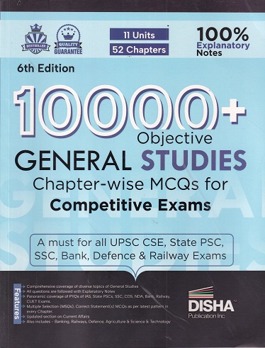 1000+ OBJECTIVE GENERAL STUDIES CHAPTER WISE MCQS FOR COMPETITIVE EXAMS | DISHA