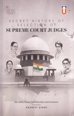 SECRET HISTORY OF SELECTION OF SUPREME COURT JUDGES | PAVNEET SINGH | UNIQUE