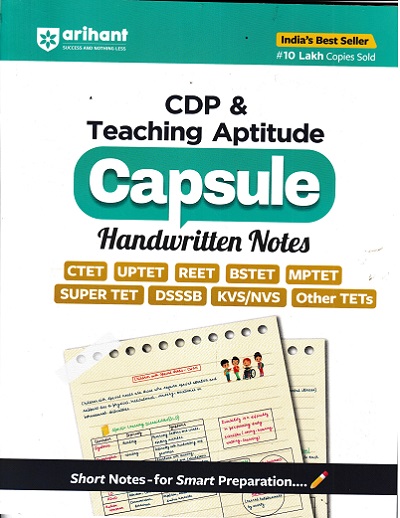 CDP AND TEACHING APTITUDE CAPSULE HANDWRITTEN NOTES | ARIHANT