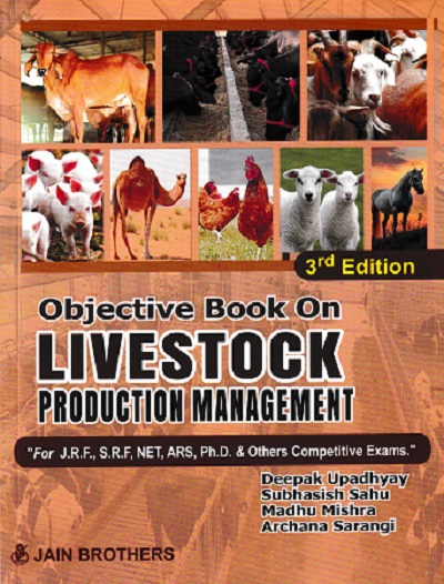 OBJECTIVE BOOK ON LIVESTOCK PRODUCTION MANAGEMENT | DEEPAK UPADHYAY | JAIN BROTHERS