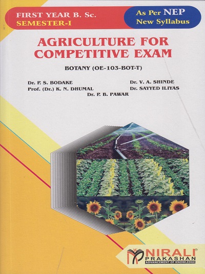 AGRICULTURE FOR COMPETITIVE EXAM (OE-103-BOT-T) for F.Y.B.Sc. Botany Semester 1