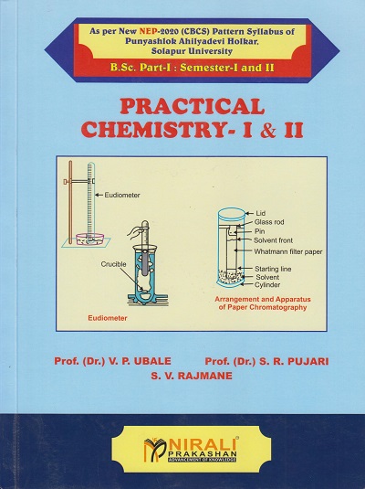 PRACTICAL CHEMISTRY 1 & 2 for B.Sc. Part 1, Semester 1 & 2 | Punyashlok Ahilyadevi Holkar, Solapur University