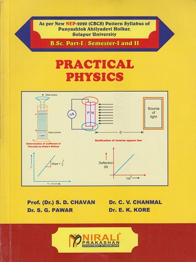 PRACTICAL PHYSICS for B.Sc. Part 1, Semester 1 & 2 | Punyashlok Ahilyadevi Holkar, Solapur University