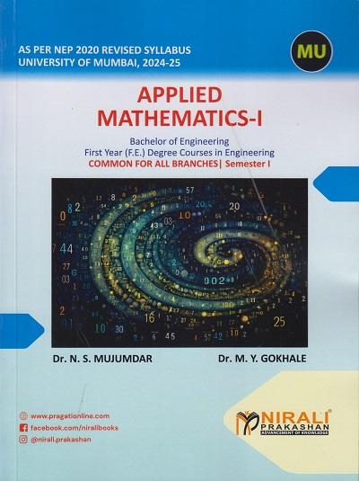 APPLIED MATHEMATICS 1 for First Year (F.E.) Degree Engineering Common for all Branches | Semester 1 (MU)