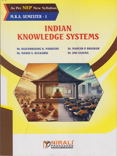 INDIAN KNOWLEDGE SYSTEM For MBA Semester 1 | Pardeshi, Bhaskar, Kulkarni, Saxena | Nirali Prakashan