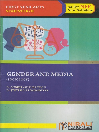 GENDER AND MEDIA (Sociology) for First Year BA Semester 2 | Nirali Prakashan