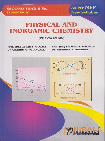 PHYSICAL AND INORGANIC CHEMISTRY for SPPU SY BSc Semester 3 | Prof. (Dr.) Gulab S. Gugale, Prof. (Dr.) Shobha S. Borhade, Dr. Chandu N. Potangale, Dr. Jayshree K. Khedkar | Nirali Prakashan