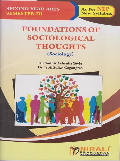FOUNDATIONS OF SOCIOLOGICAL THOUGHTS (Sociology) for SY BA (Semester 3) | Prof. (Dr.) Sudhir A. Yevle, Dr. Jyoti S. Gagangras | Nirali Prakashan